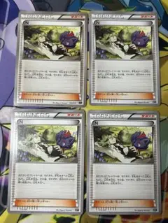 n 4枚 xy
