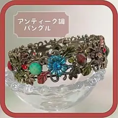 【未使用品】アンティーク調 バングル