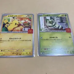 ピカチュウ ニャオハ トレーディングカードセット