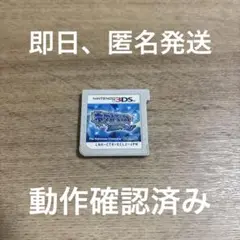 ★1 3DS ポケットモンスター アルファサファイア