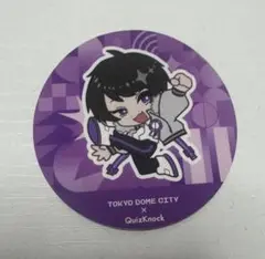 Item thumbnail for item 4b350b01-0c00-482a-83a7-dc3b52815d1d