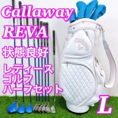 2025年最新】カレドニア ゴルフ レディースの人気アイテム