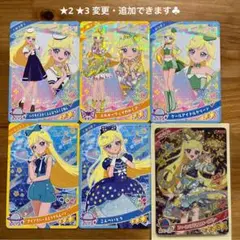 アイプリカード　スペースバズリウムスターズブルー & 5枚　アイプリ　みつき