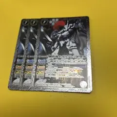 バトスピ　鋼鉄機士カリクレス 3枚