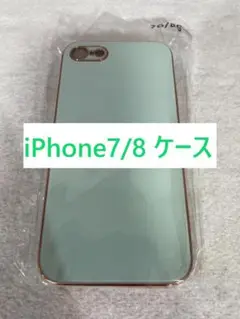 【C1481】iPhone7/8 ケース カバー ライトグリーン×ゴールド
