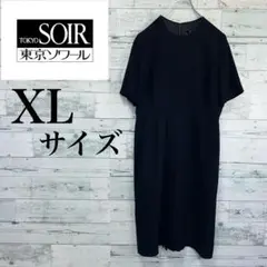 ☆大きいサイズ・13号☆東京ソワール　プリーツタックブラックフォーマルワンピース