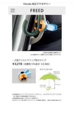 2025年最新】ホンダ 傘クリップの人気アイテム - メルカリ