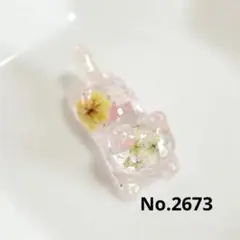No.2673 スライディングねこのチャーム