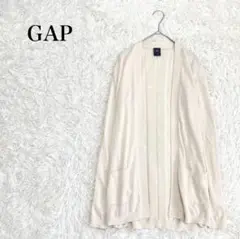GAP ギャップ　ロングカーディガン　XS　コットン　長袖　アイボリー