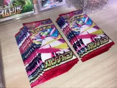 【新品未開封】ポケモンカードゲーム メガシンフォニア 15パックセット