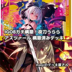 Item thumbnail for item ece1d744-de76-4d90-821c-b96bf4e608c9