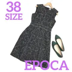 EPOCA エポカ ラメ刺繍フレアワンピースノースリーブ 574