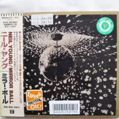 ニール・ヤング/ミラー・ボール
