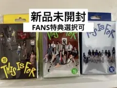 TWICE this is for Polaroid 新品未開封