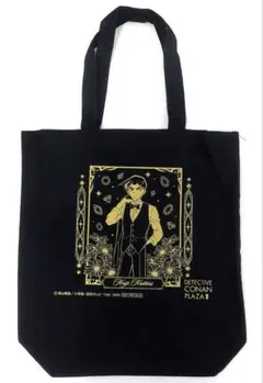服部平次　トートバッグ 「名探偵コナンプラザ」 サンシャイン60展望台　購入特典