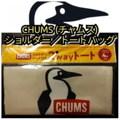 新品【チャムス(CHUMS)★2wayトートバッグ】白★送料無料