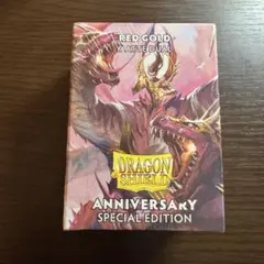 ドラゴンシールド レッドゴールド 新品未開封