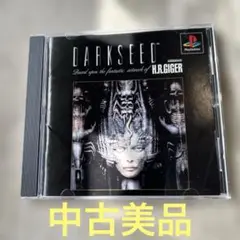 PS ゲームソフト　ダークシード　DARKSEED ギャガ　動作確認済　美品