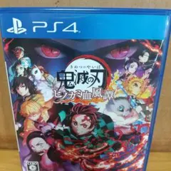 鬼滅の刃 ヒノカミ血風譚 ps4
