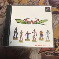 バストアムーブ　ps1 ソフト