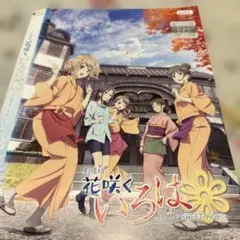 キッズDVD【劇場版花咲くいろは】【レンタル落ちDVD】【匿名発送】