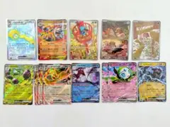 ポケモンカード　SR　AR　RR　　11枚まとめ売り