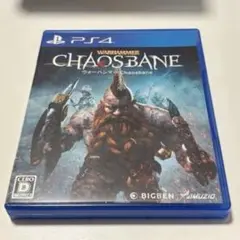 ウォーハンマー: Chaobane PS4