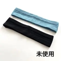 ヘッドバンド　2枚セット　汗止め　男女兼用