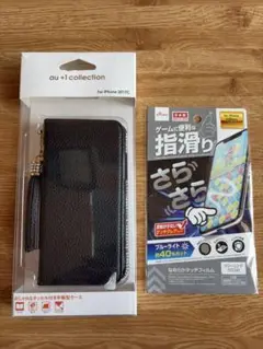 エレコム iPhone2017C用 タッセル付ブックタイプケース/ブラック