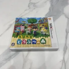 とびだせ どうぶつの森 3DS