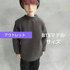 アウトレット 長袖　 BTSマテルドール ジェニーBF　洋服　襟袖しぼりあり