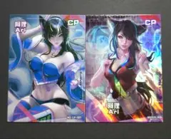 セクシーカード 58075
