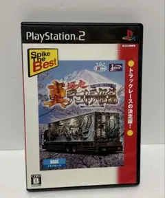 PS2ゲームソフト Best版 真・爆走デコトラ伝説 ～天下統一頂上決戦～