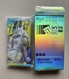 アークナイツ　大陸版　統合戦略展　音律聯覚　通行認証　ネクラス
