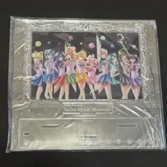 セーラームーン　ミュージアム オリジナルアクリルスタンド 10戦士書き下ろし