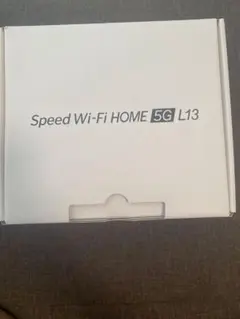 Speed Wi-Fi HOME 5G L13 ホームルーター