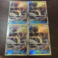 カイドウ SEC 4枚 新時代の主役 OP05-118 シークレット