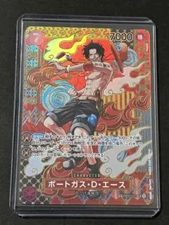 ☆24時間以内発送☆ ワンピースカード　エース　sp パラレル　1枚