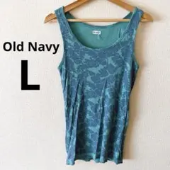 Old Navy タンクトップ L 青緑のタイダイ柄