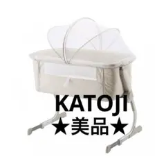 KATOJI ベッドサイドベッド Soine(ベージュ)