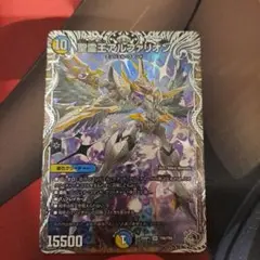 聖霊王アルファリオン