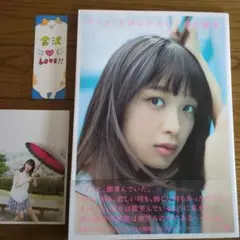 乃木坂46 深川麻衣 B 生写真 乃木選 2016 1月 直筆サイン 乃木坂46 深川麻衣 B 生写真 乃木選 2016 1月 直筆サイン