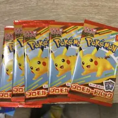 ハッピーセットポケモンカード プロモカードパック 5個セット