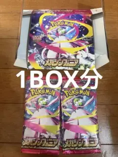 ポケモンカード メガシンフォニア　1BOX分