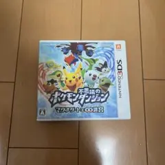 3DS ポケモン不思議のダンジョン〜マグナゲートと∞迷宮〜