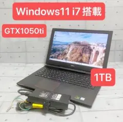 ☆ゲーミングノート☆i7☆Windows11☆1TB☆GTX1050ti☆