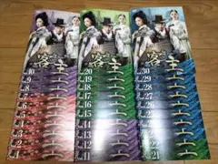 ▼全巻▲客主 全30巻 完結 レンタルアップDVD 韓国ドラマ