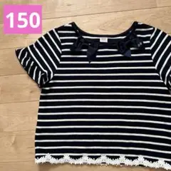 mezzo piano ストライプ　ボーダー　半袖 Tシャツ ジュニアM 150