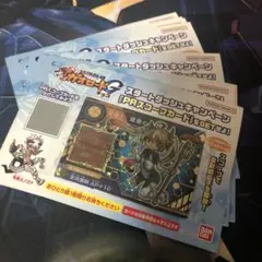 ガオロード　プロモ10枚セット