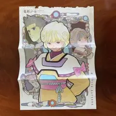 桂正和　カレンダーポスター4種　額付き　特典付き 桂正和 カレンダーポスター4種 額付き 特典付き